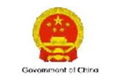 Goverment of China